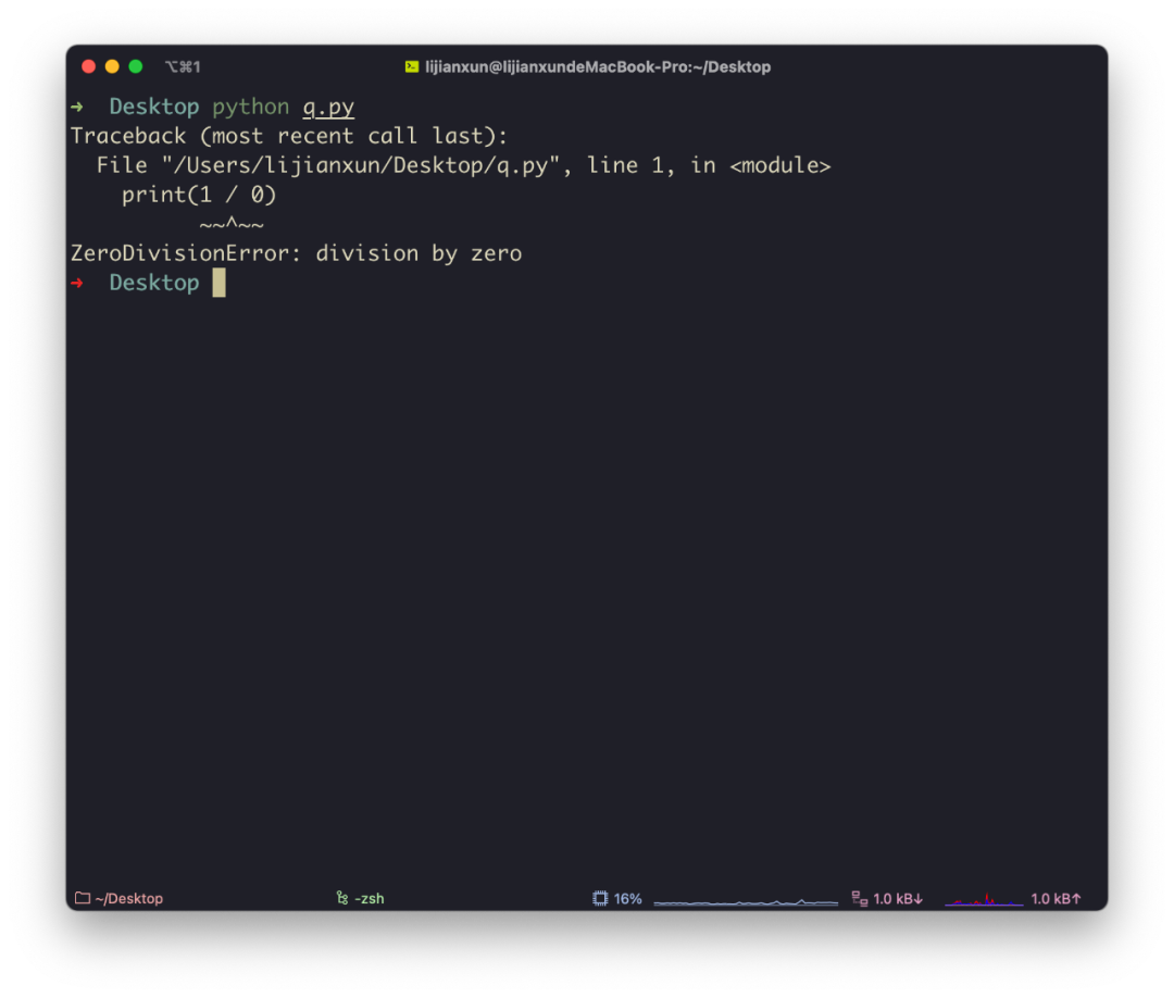 用 PrettyError优雅的处理Python错误信息_python prettyerrors-CSDN博客