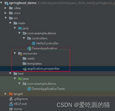 06 SpringBoot 配置文件详解-application.yaml