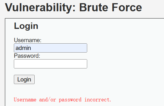 网络安全 DVWA通关指南 DVWA Brute Force (爆破)