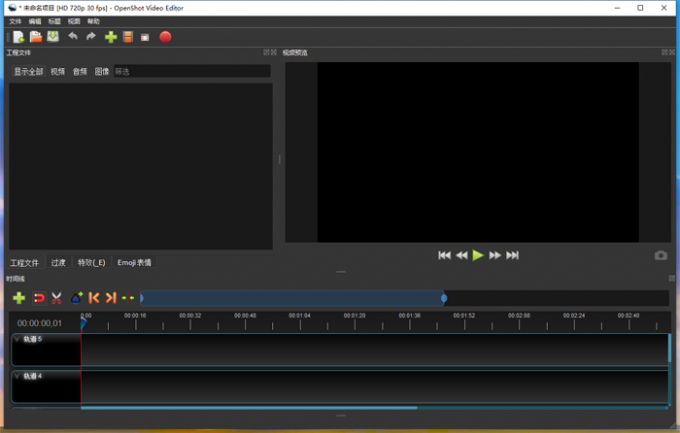 Editor de vídeo OpenShot