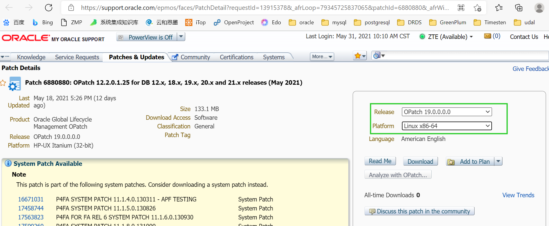 Psu oracle что это