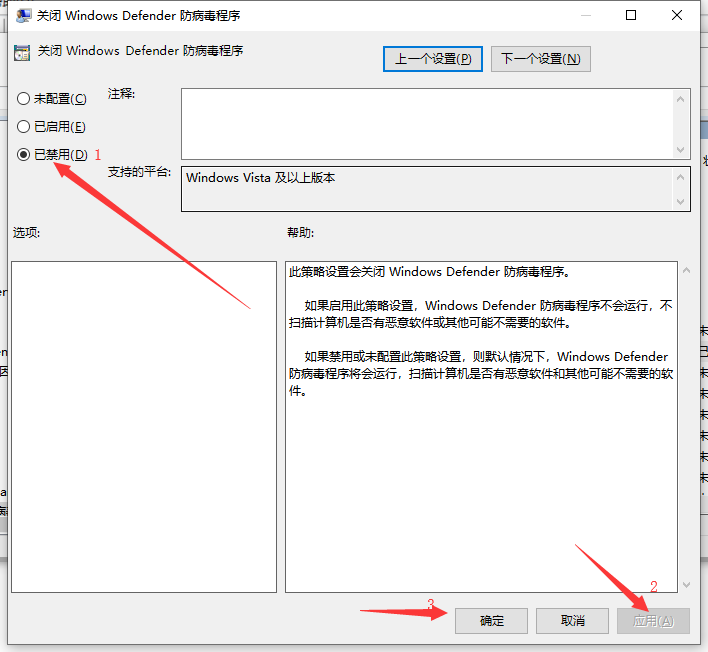 windows10关闭防火墙 windows10关闭防火墙