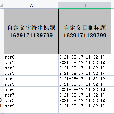 【<span style='color:red;'>EasyExcel</span>】多sheet、追加<span style='color:red;'>列</span>