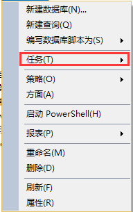 sql server数据库怎样收缩数据库？