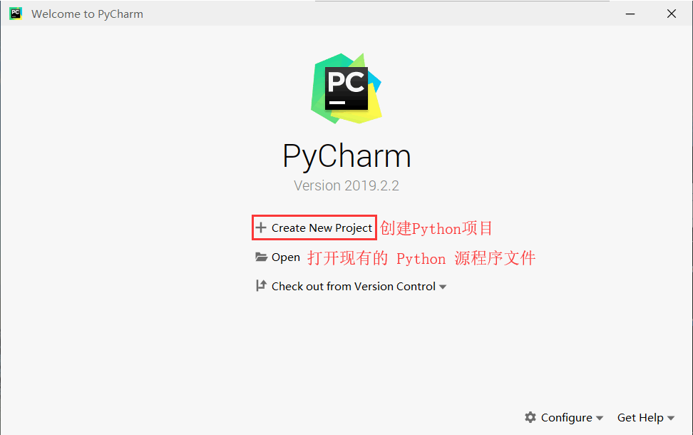 PyCharm欢迎界面