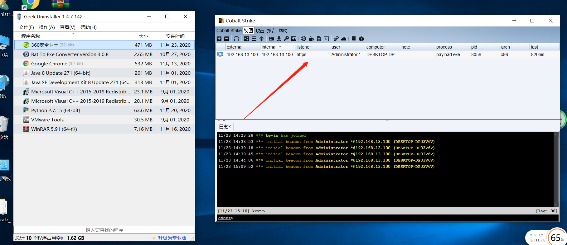exe免杀c语言cobaltstrikeshellcode免杀捆绑exe思路