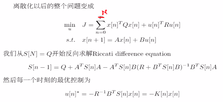 公开课精华 | 机器人的带约束轨迹规划