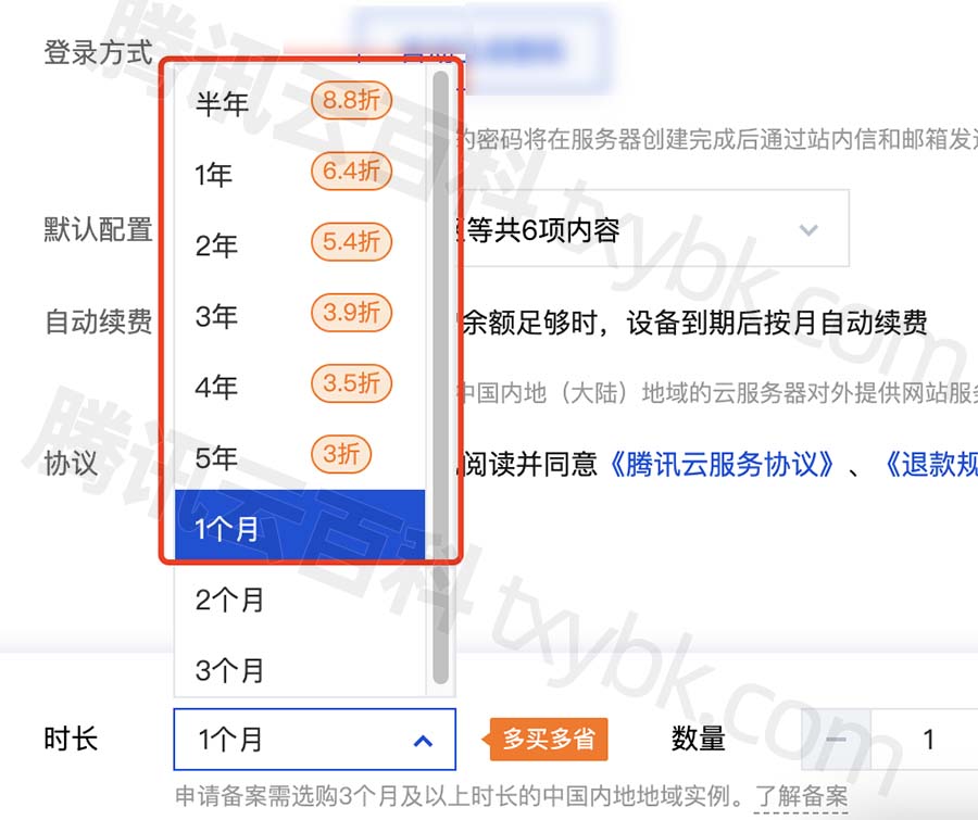 腾讯云服务器优惠活动价格表_CPU内存带宽报价明细