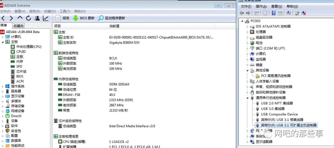 zipsys驱动签名工具_全球首发 300系列主板USB WIN7 64位驱动 SMXDIY