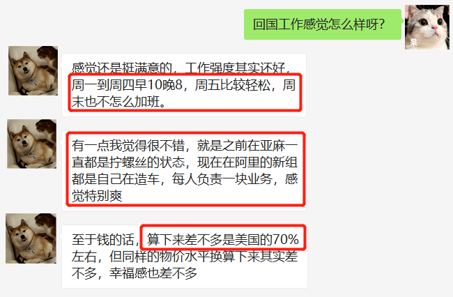 谷歌4年员工跑毒回国 面阿里惨遭秒拒 九章算法的博客 Csdn博客 谷歌4年员工跑毒回国 面阿里惨遭秒拒 九章算法的博客 Csdn博客