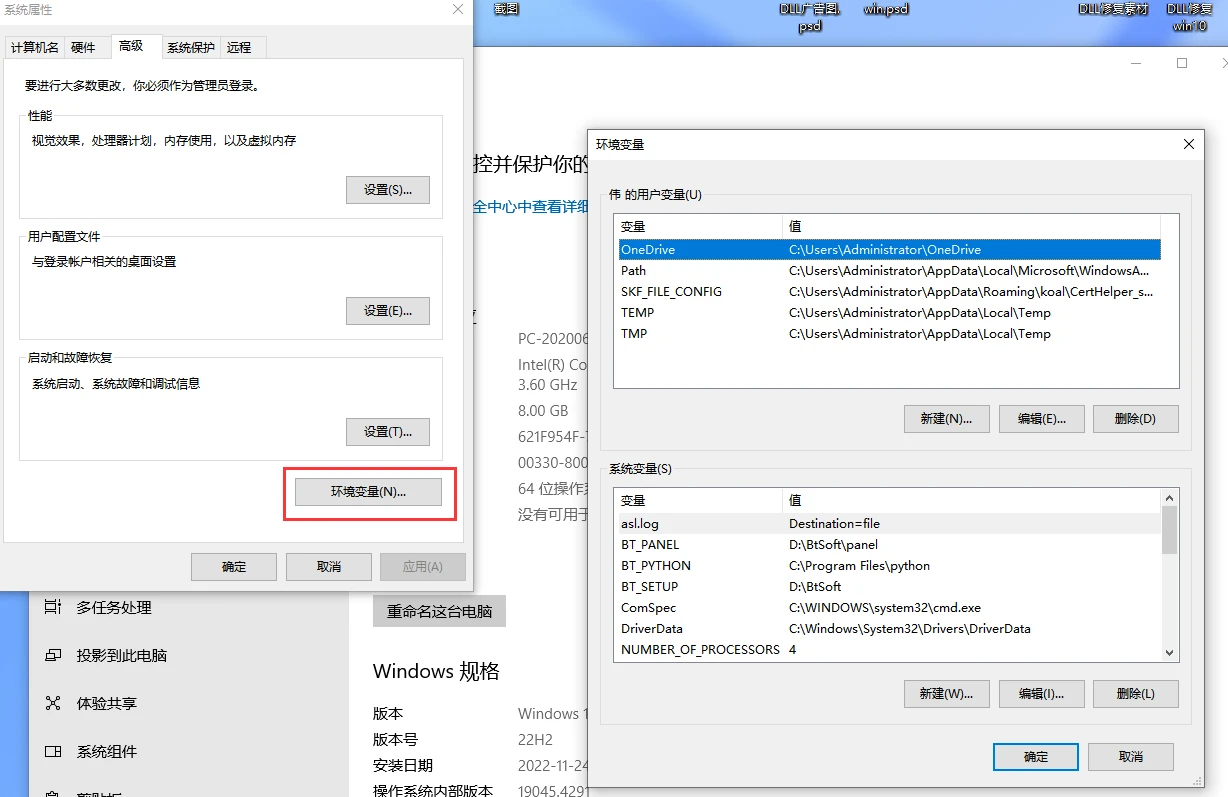 电脑找不到msvcp140.dll如何修复？msvcp140.dll丢失的多种解决方法分享