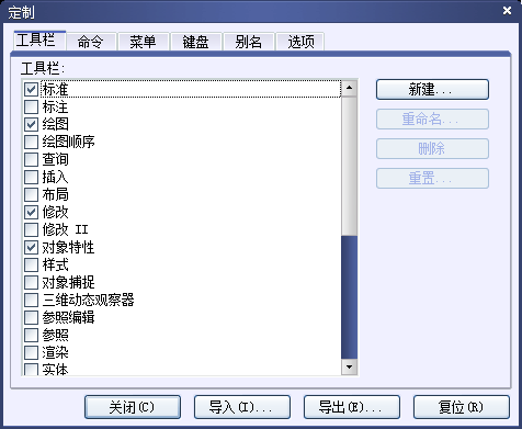 java的选项板_CAD工具选项板的介绍以及新建方法