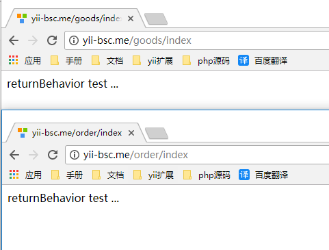 behavior php,YII2框架中behavior行为的理解与使用方法示例