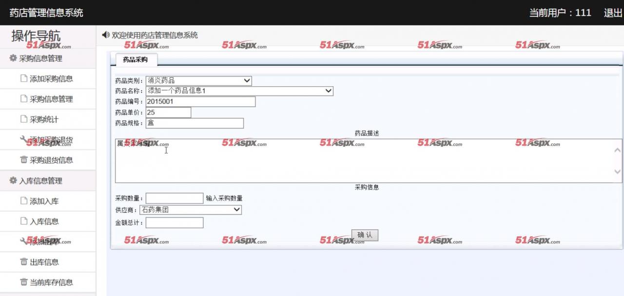 Aspx.Query.CodeImageQueryModel