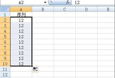 excel数字下拉递增怎么设置 excel设置数字下拉递增方法 -2