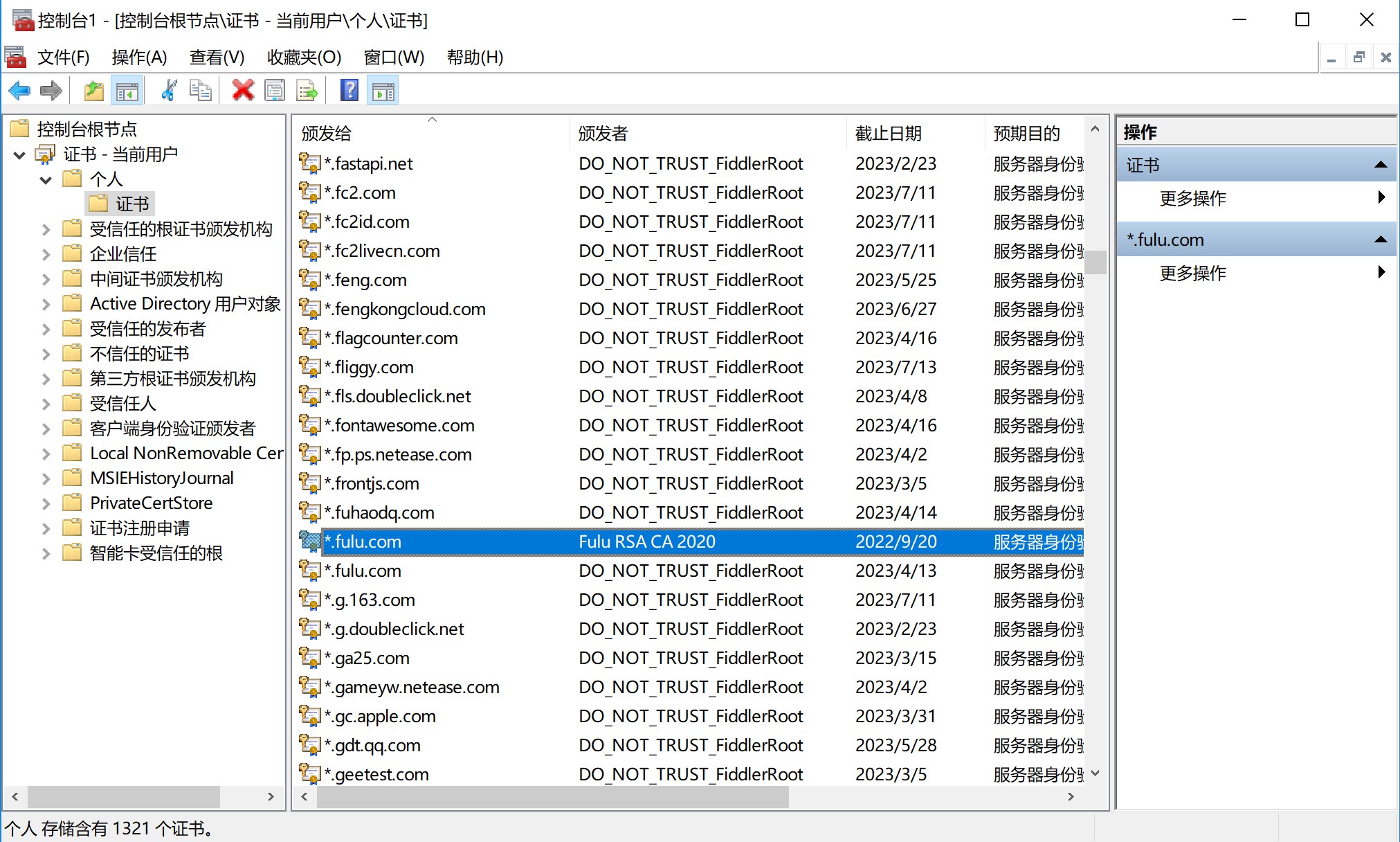 Net Core加解密实战系列之 使用bouncycastle制作p12 Pfx 数字证书 福禄网络研发团队的博客 Csdn博客