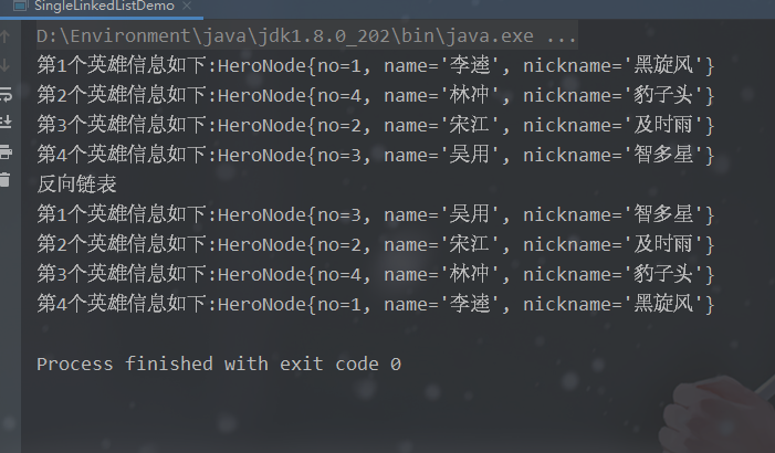 image-20211231173444089