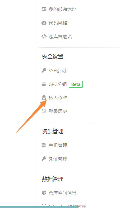 image-20220118145110836