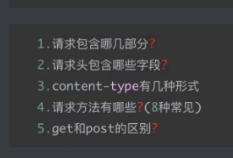 https://note.youdao.com/yws/public/resource/a98bac9ee7ee8523c87601d9125f9302/xmlnote/WEBRESOURCE414a6b72de0095a2925206733afe593e/6894