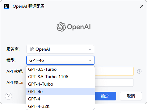 OpenAI 模型