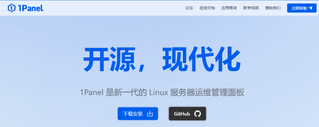 一款新型的Linux服务器管理工具