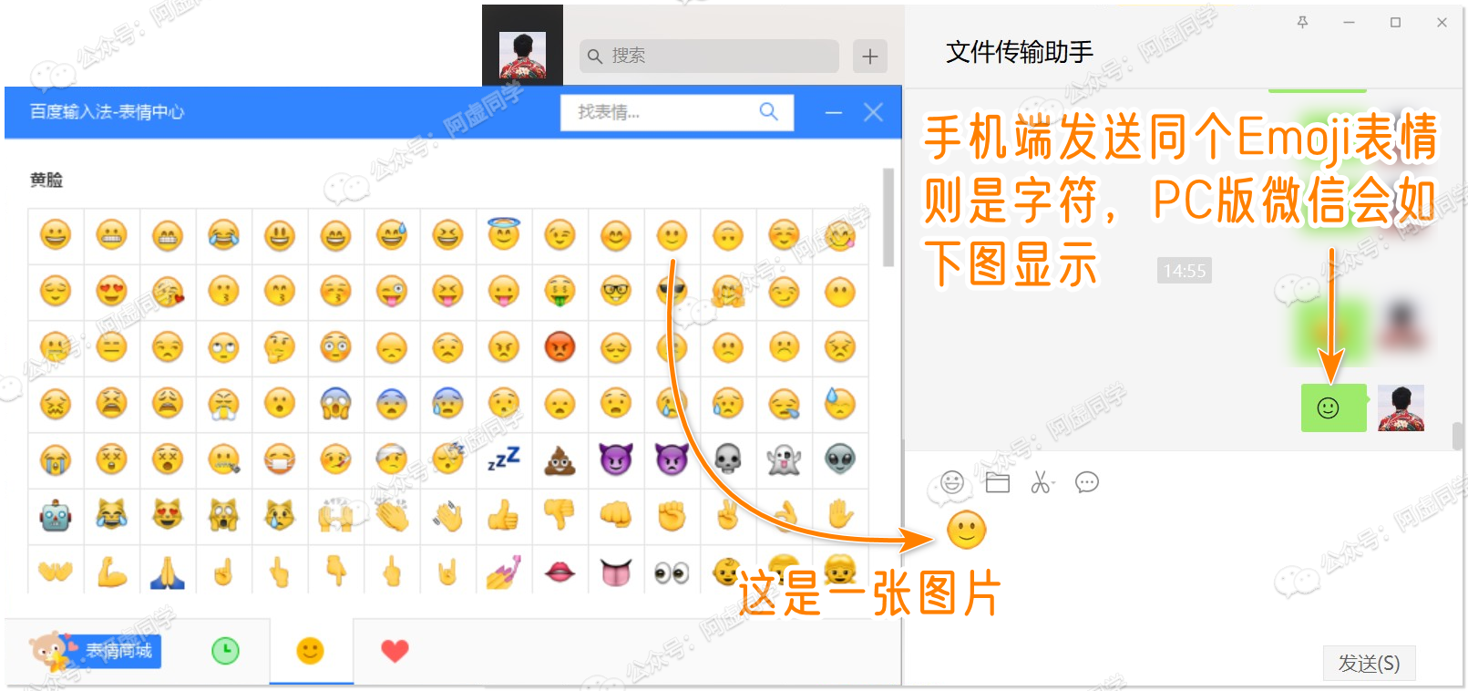 如今表情包的天下,曾经可是颜文字和emoji的啊