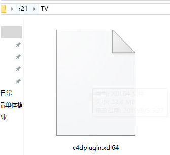 win11 c4d如何安装 Windows11安装c4d的步骤方法