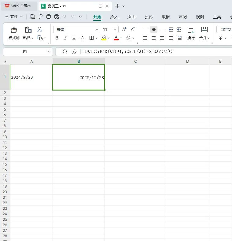 Excel DATE函数怎么用，DATE函数的使用方法来了