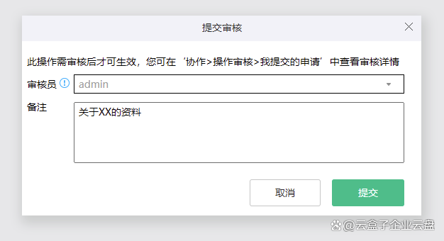 10分钟！4步解决企业机密文件被随意下载到本地