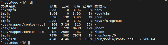 Linux基本功之df命令_centos_03