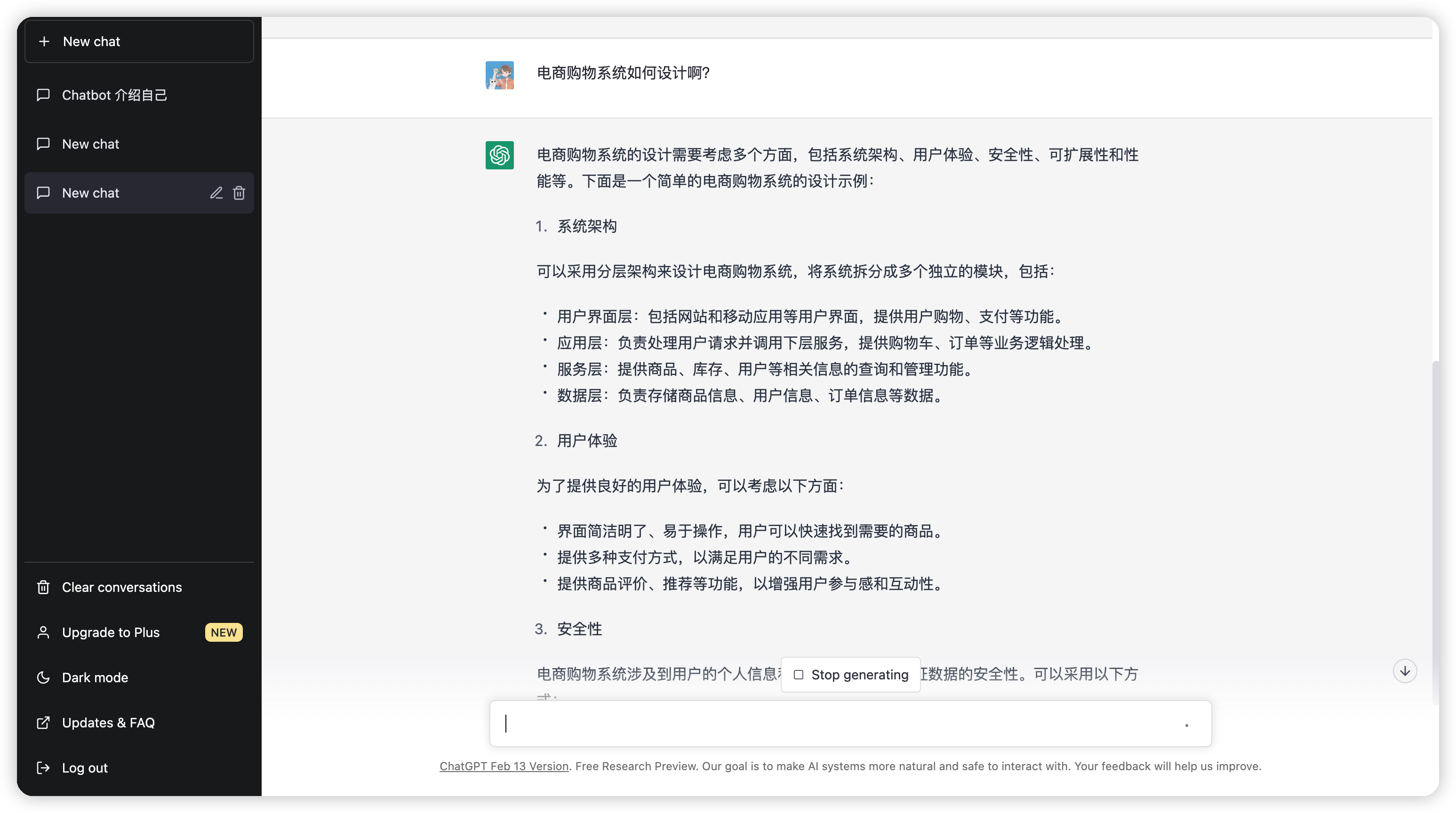 image-20230228142025246