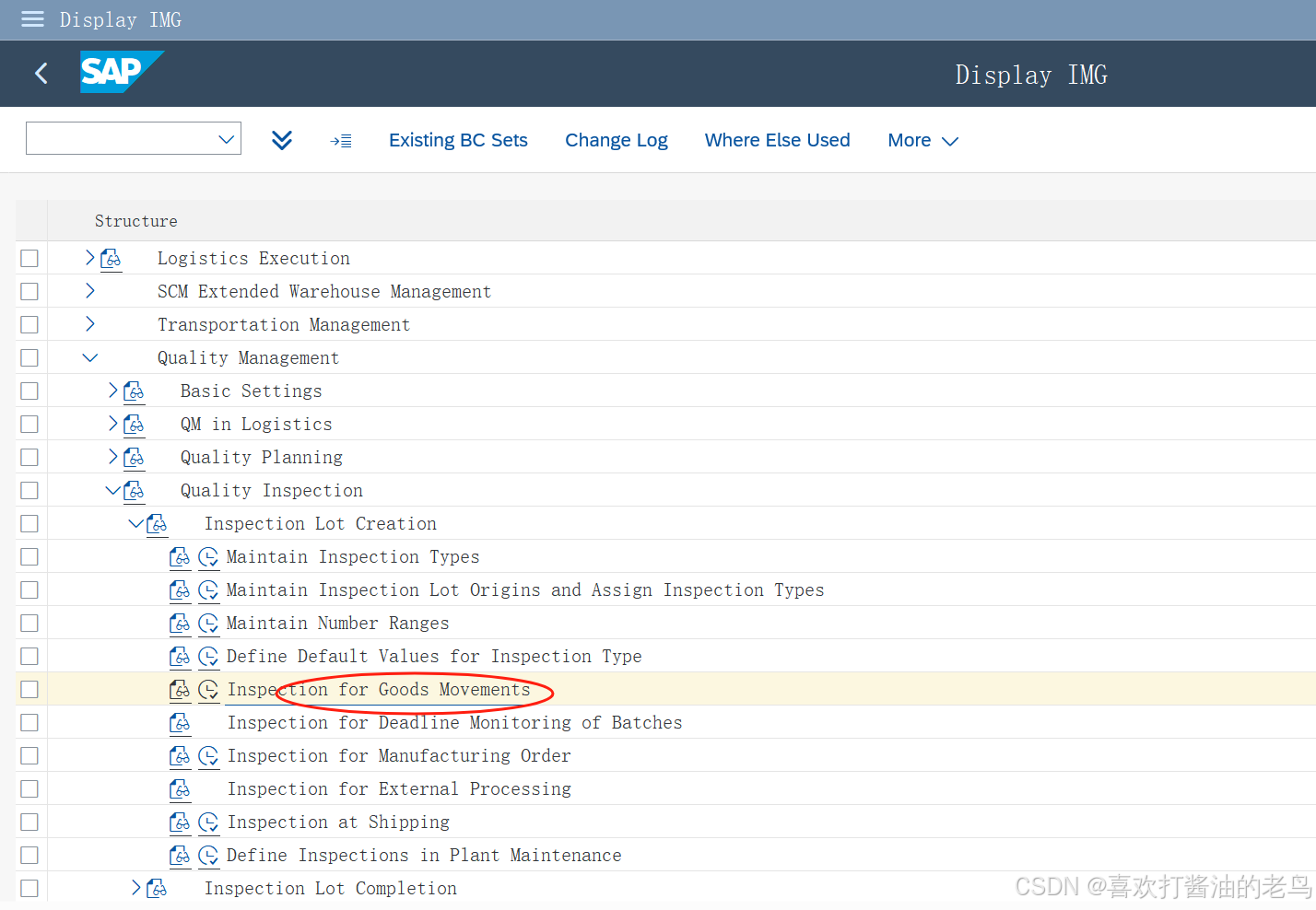 SAP QM 客户退货检验的三种实现方案_06