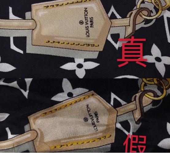 中怎么均化走线_奢侈品鉴定:欧阳娜娜lv束发带真假,路易威登丝巾真假