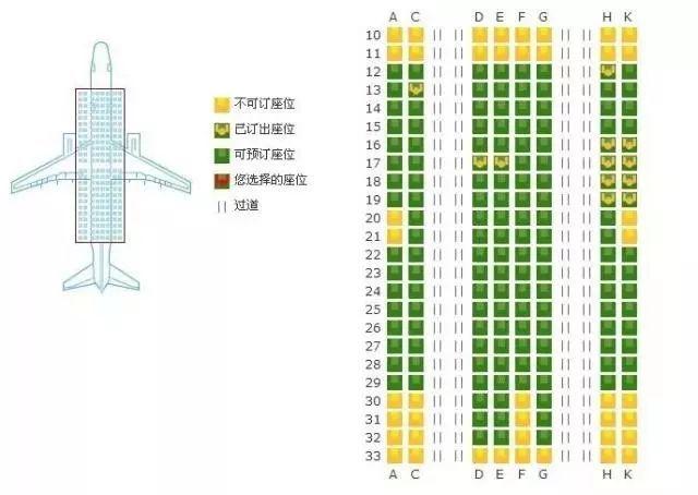 空客a310座位图图片