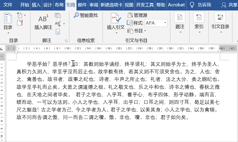 html脚注如何设置,脚注怎么加(如何设置脚注格式)-CSDN博客