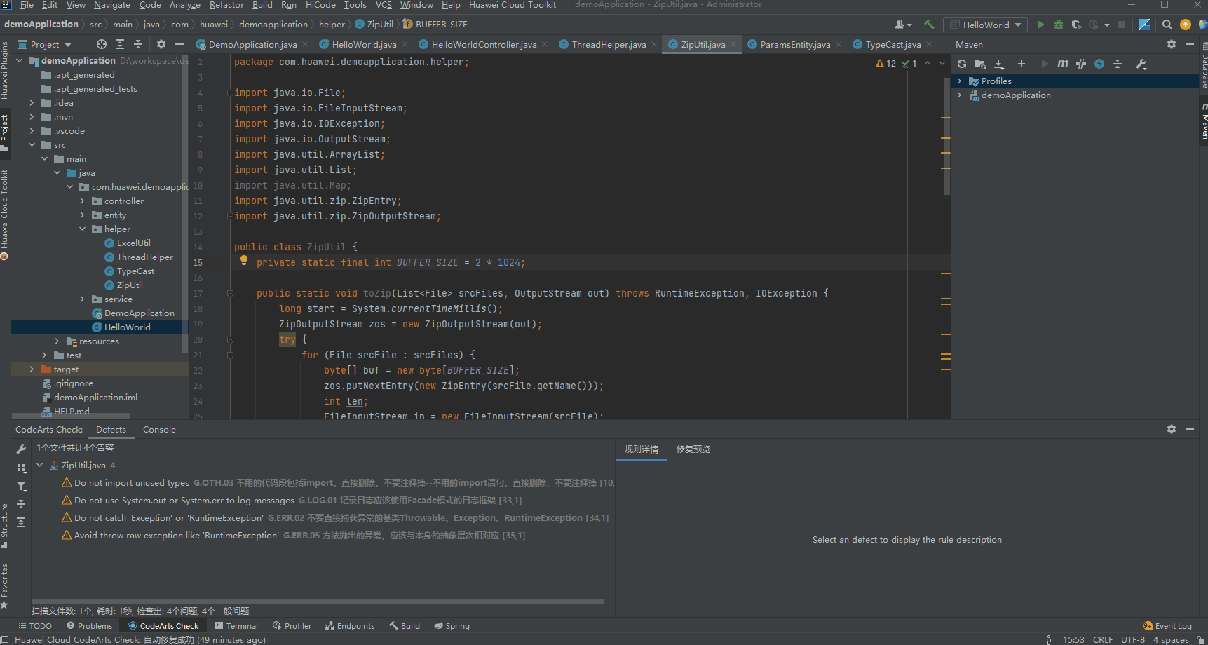 华为云CodeArts Check代码检查插件（IntelliJ IDEA版本）使用指南_huawei cloud codearts ...
