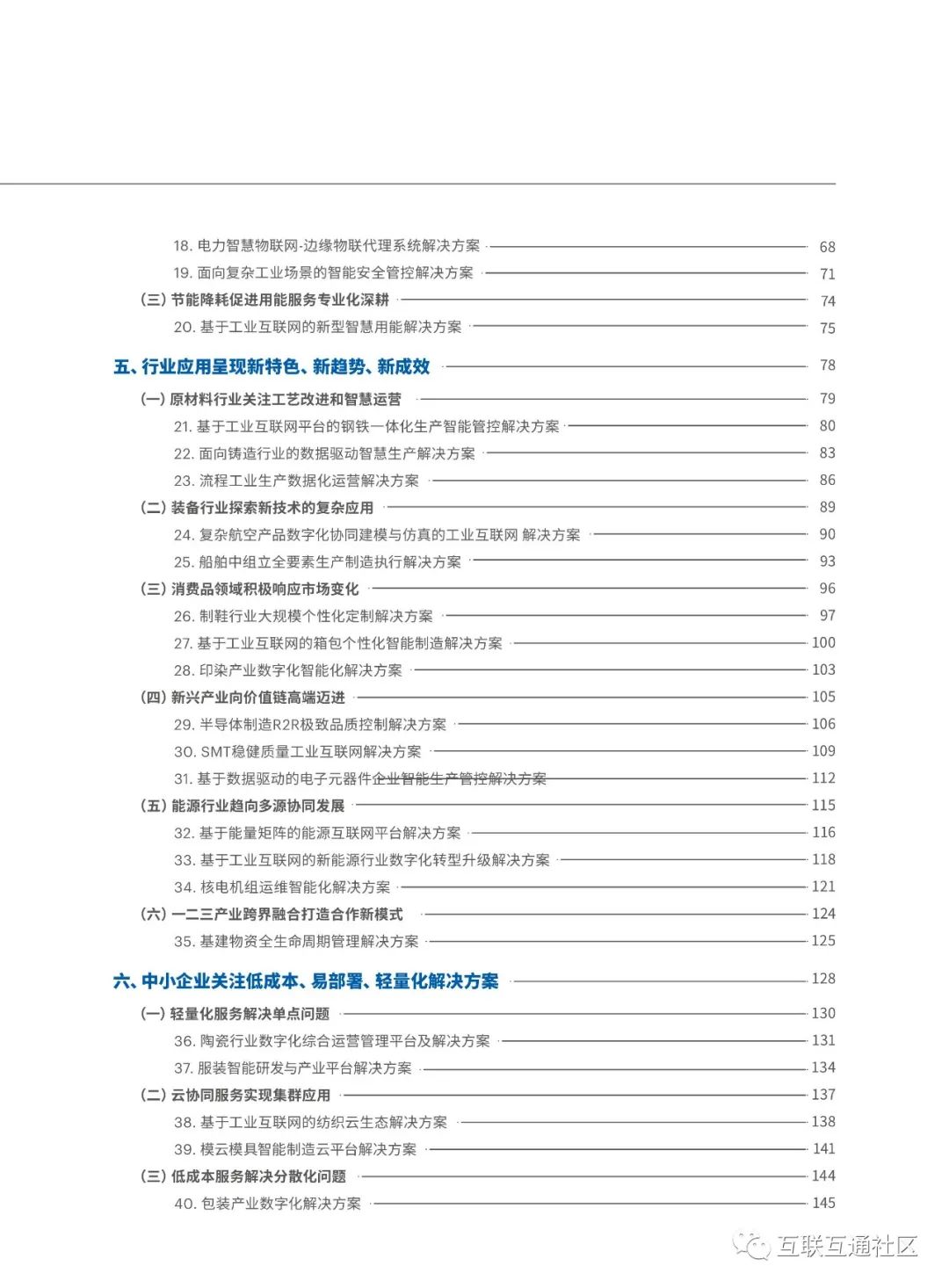 17671c9b2244072e01affa1b5af4d665.png