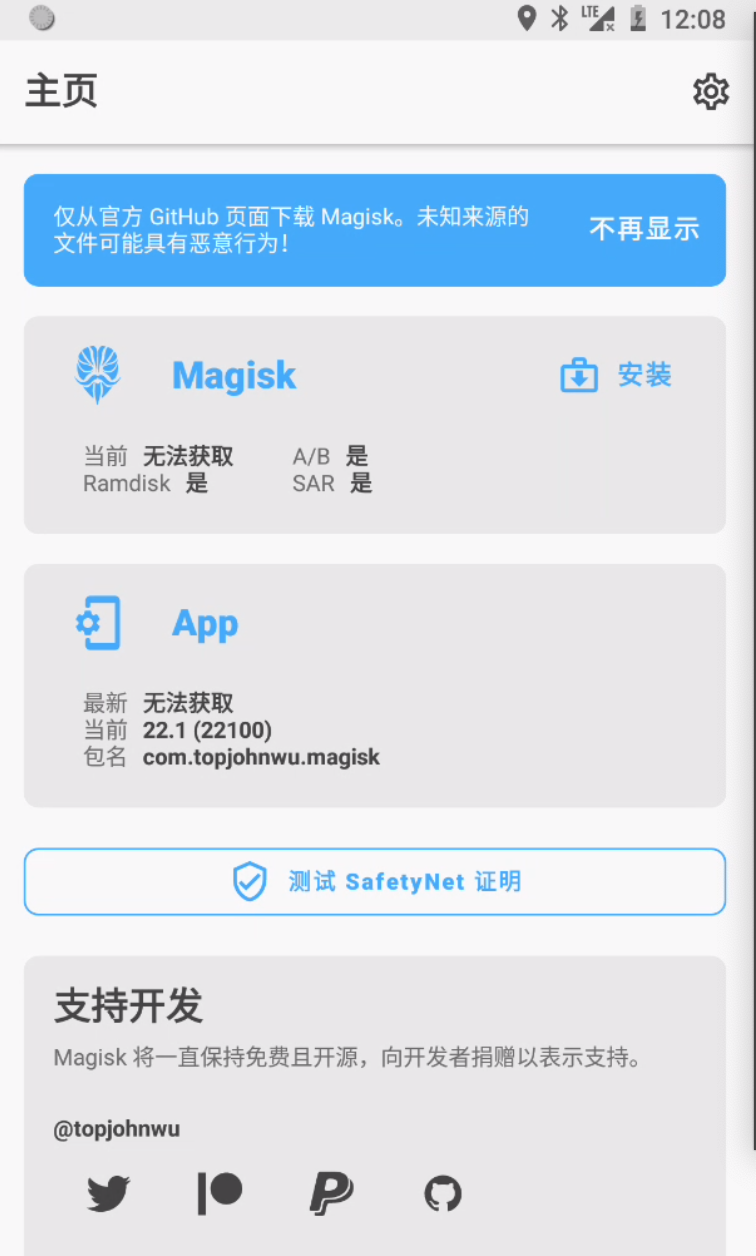 手把手教你用Google Pixel刷机和Root-CSDN博客
