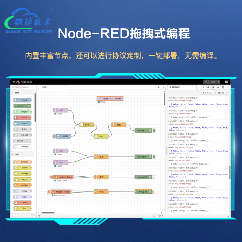 嵌入式工控机：提升工业生产线智能化水平