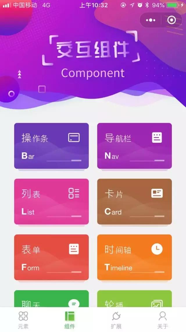 支付宝小程序是什么意思_支付宝小程序在哪里打开_支付宝小程序