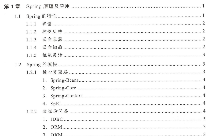 牛掰，阿里架构师用 115 张原理与流程图，讲清了 Java 程序员常被问及的分布式架构核心知识点