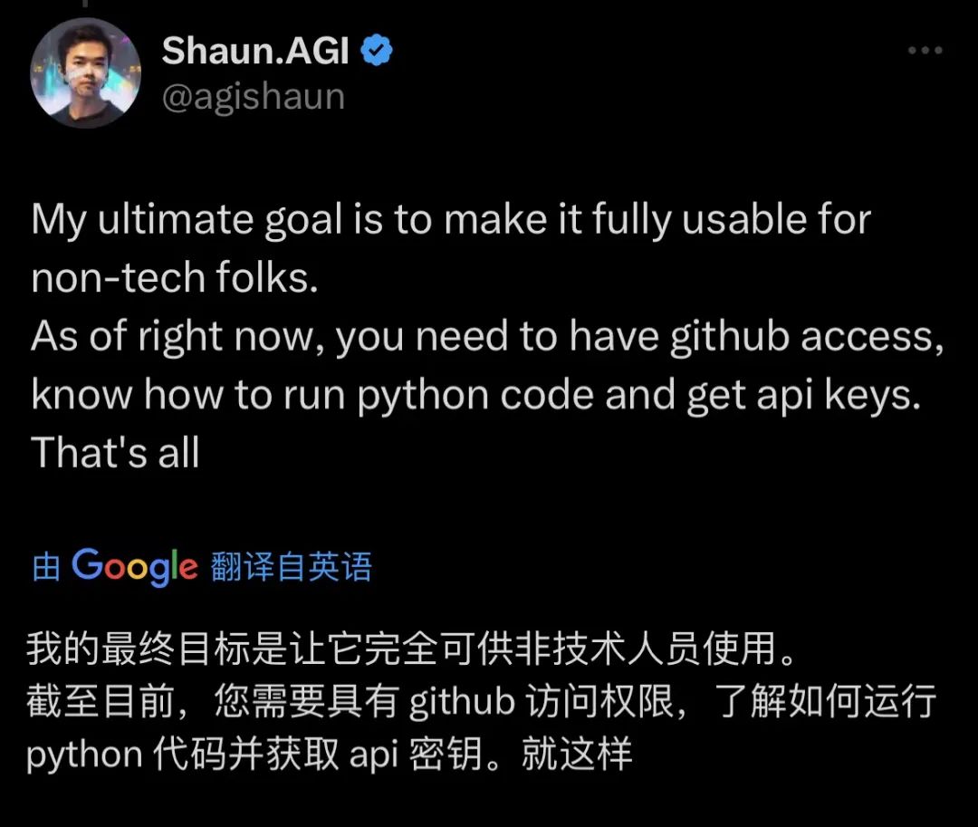 马斯克 陪你练口语 github实时ai语音聊天爆火 在线可玩