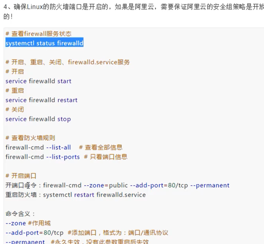 image-20220128052107984