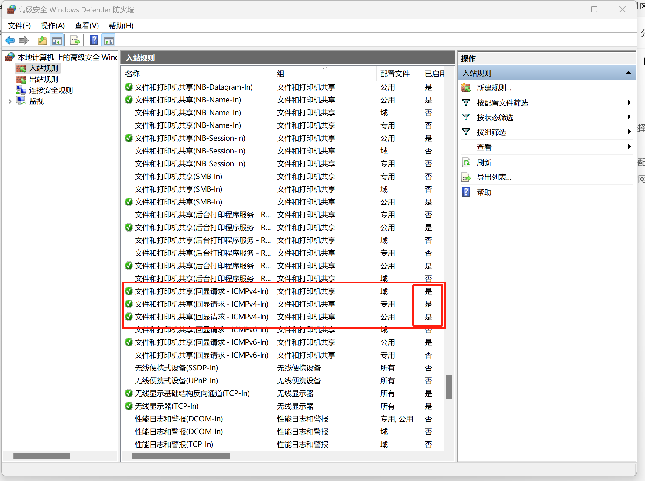 VMBOX配置仅主机模式-CSDN博客