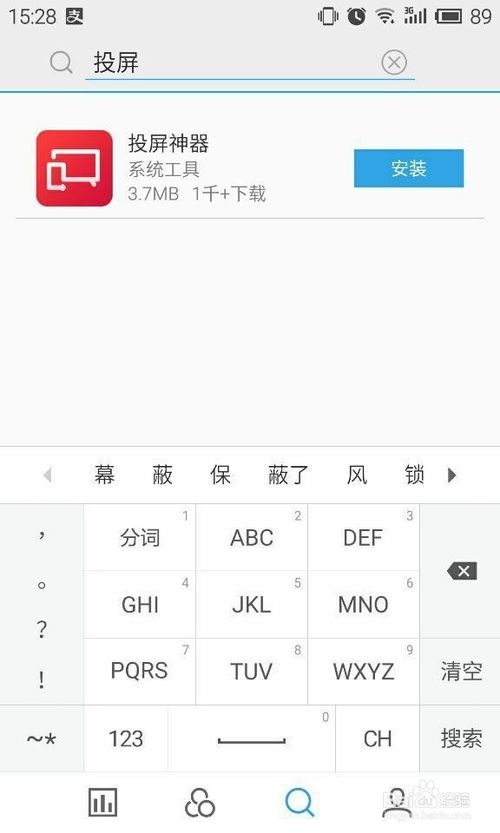 小米盒子升级androidtv后不能安装第三方软件下载小米小盒子升级后不