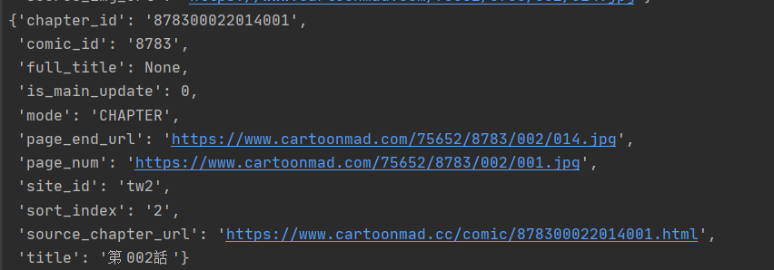 django+vue+nginx+frp搭建漫画网站之爬虫部分新增站点漫画狂cartoonmad（四）
