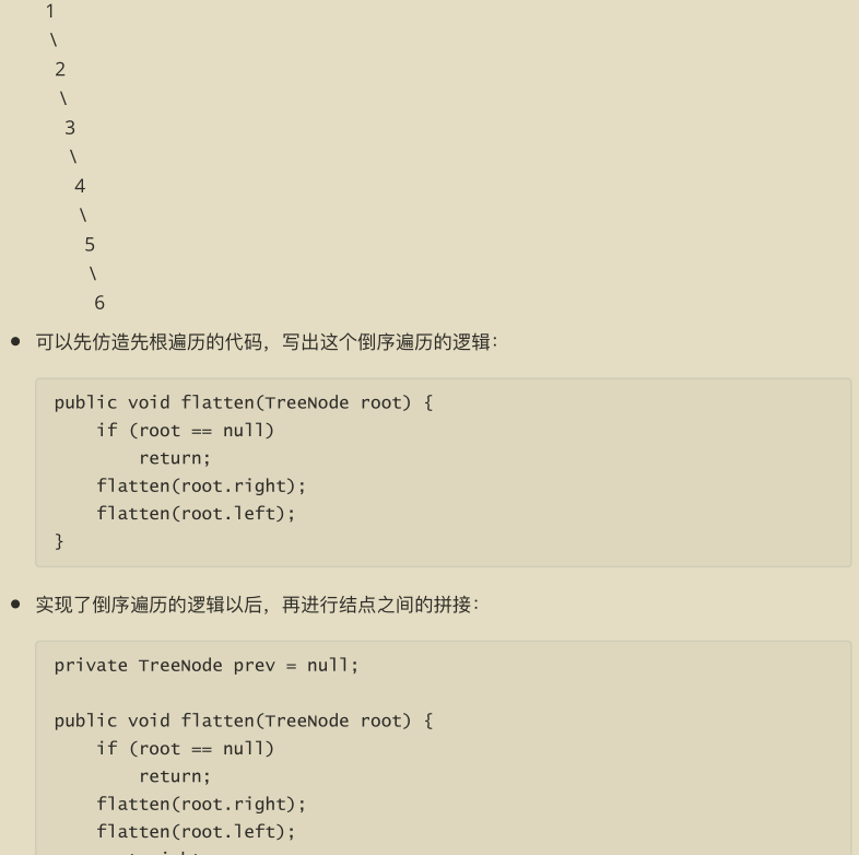 Github惊现标星68K的力扣算法刷题宝典，让你圆梦BAT