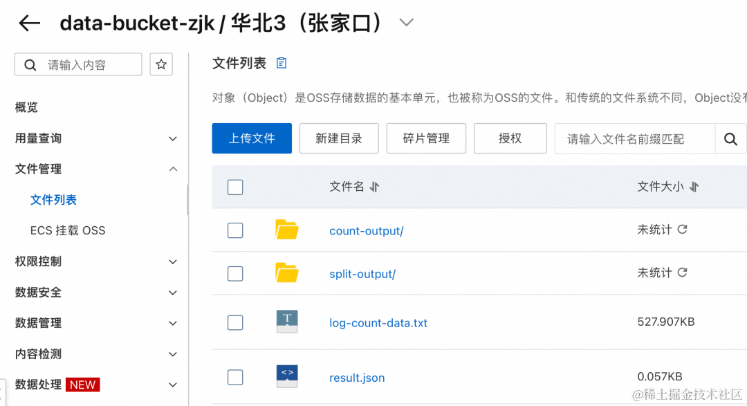 ACK One Argo工作流：实现动态 Fan-out/Fan-in 任务编排