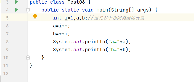 i++与++i的区别_i+++++i-CSDN博客