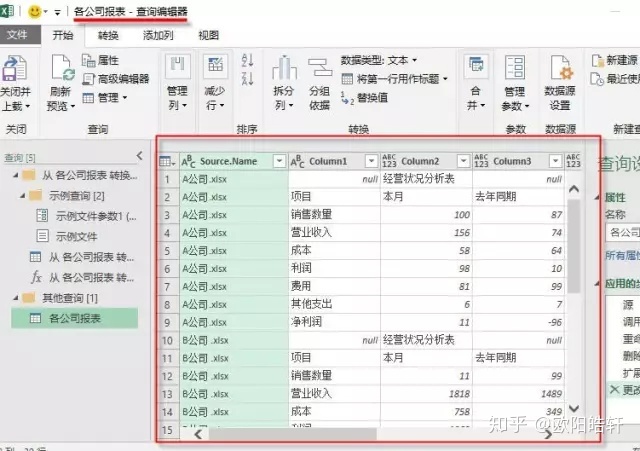什么是循环贷账户信息汇总 17939b1fc34245565b9bf727b10eadcf.png